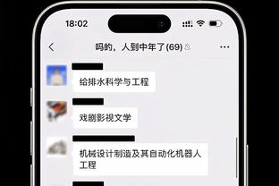 江南电竞网站截图3